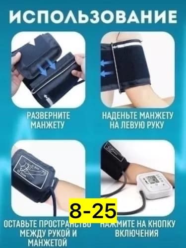 Товар