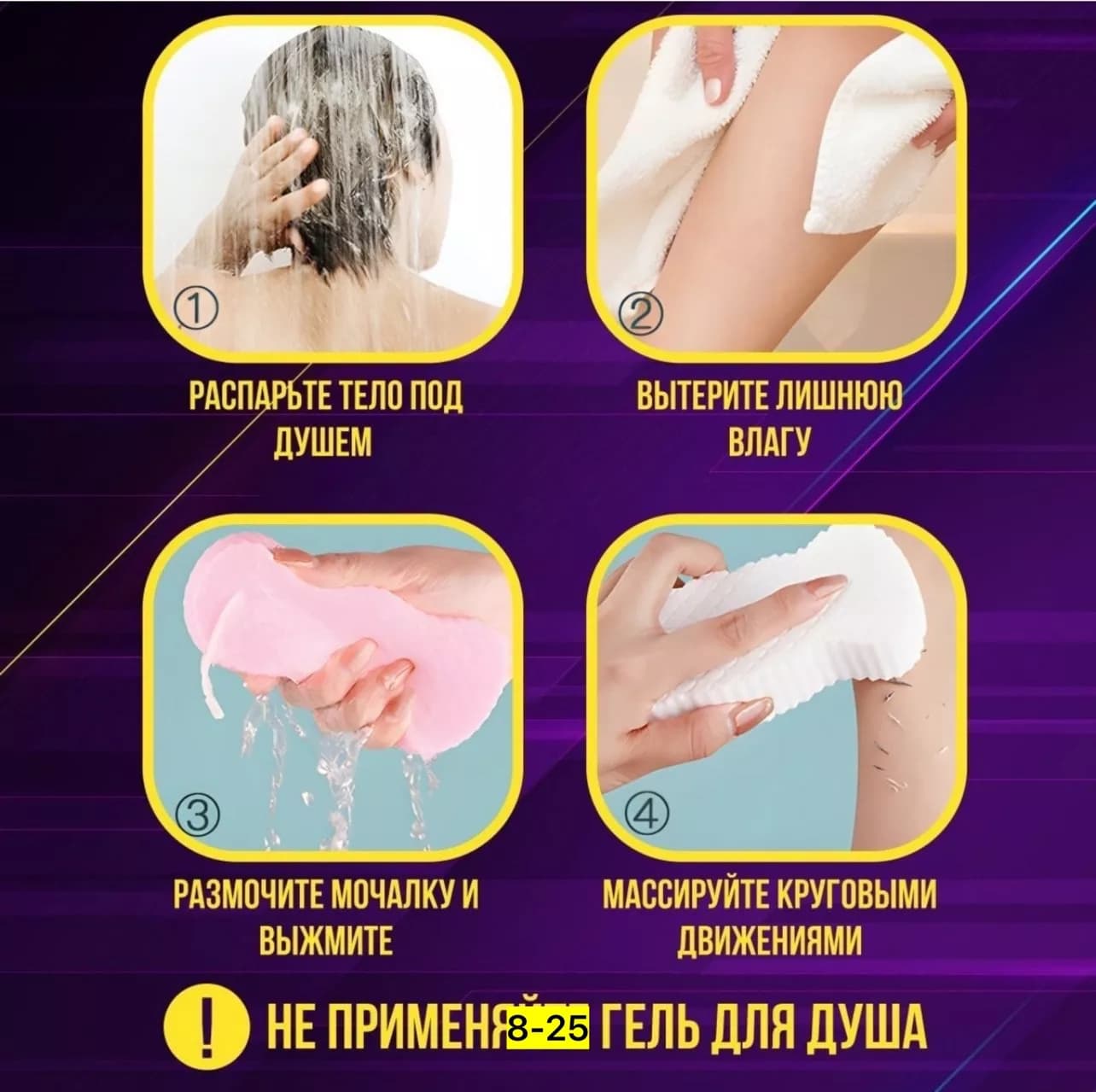Товар