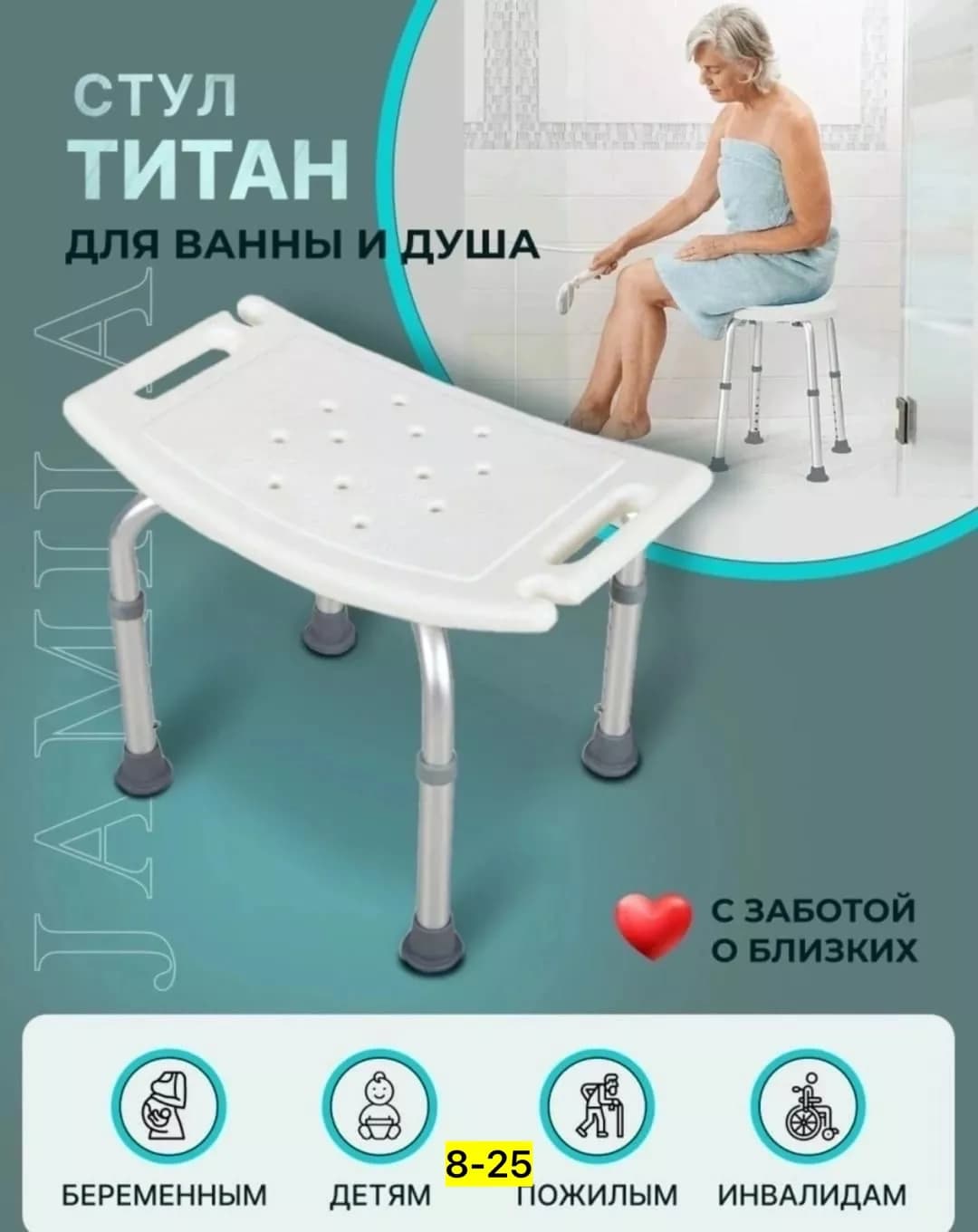 Товар