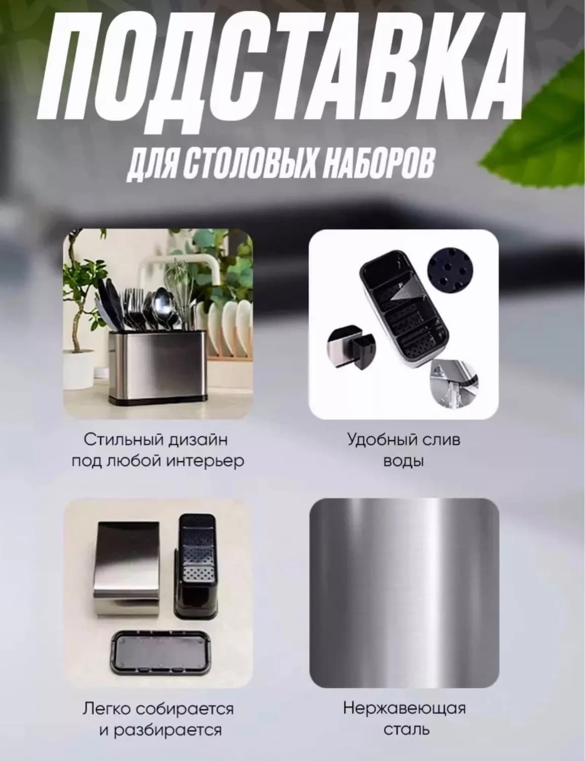 Товар