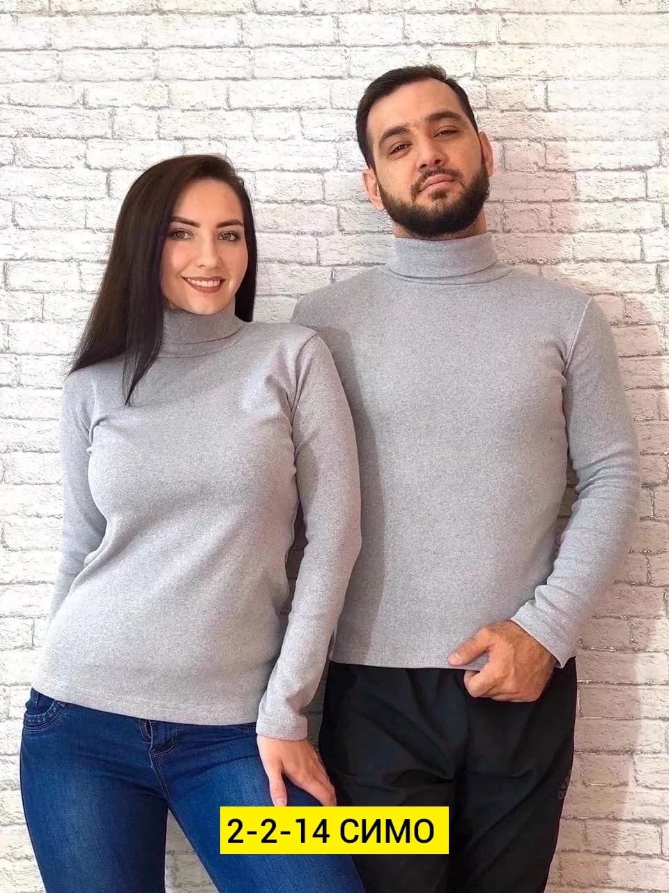 Товар