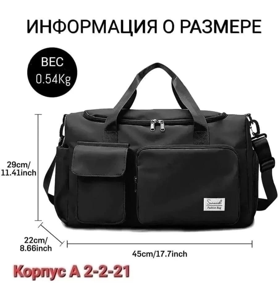 Товар