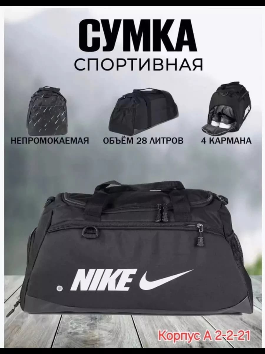 Товар
