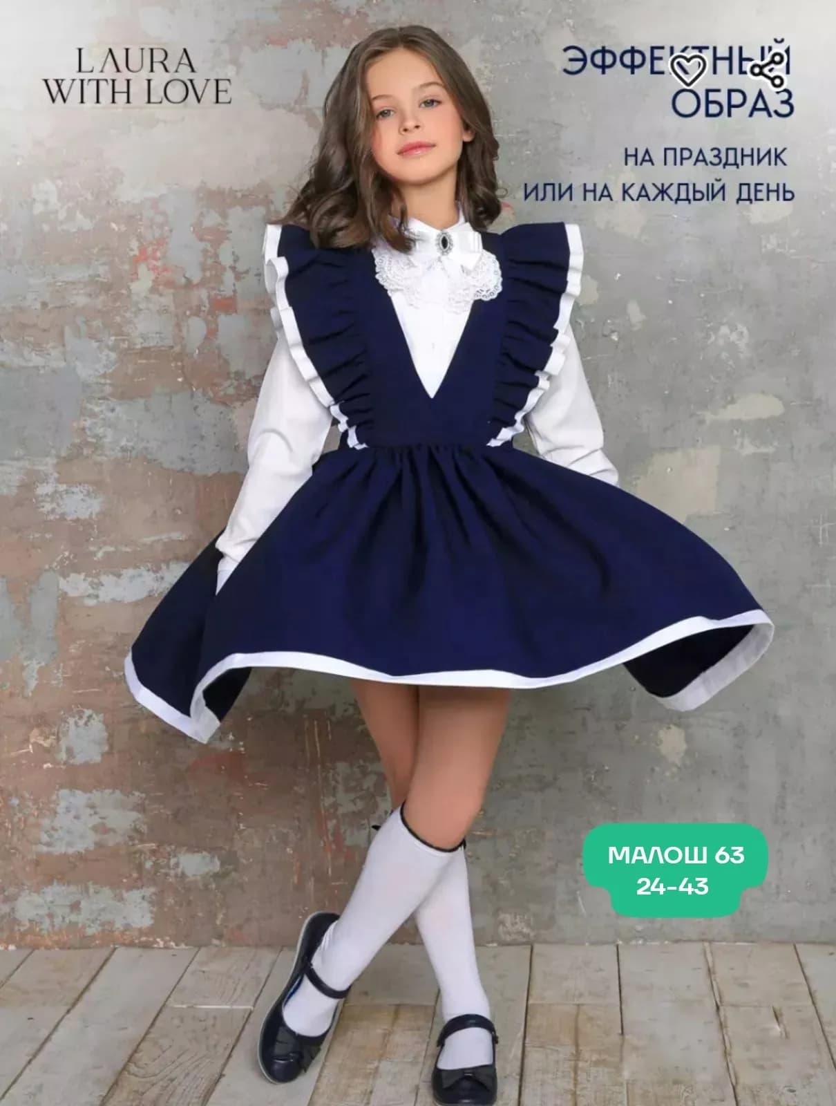 Товар