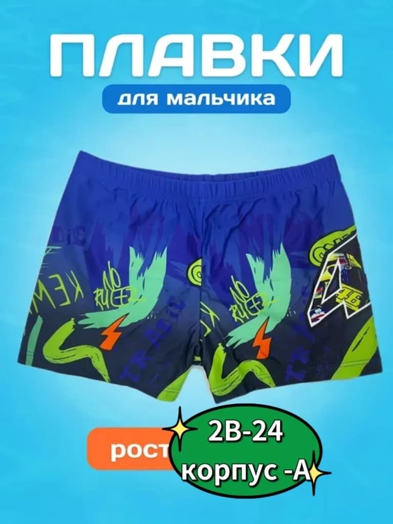 Товар