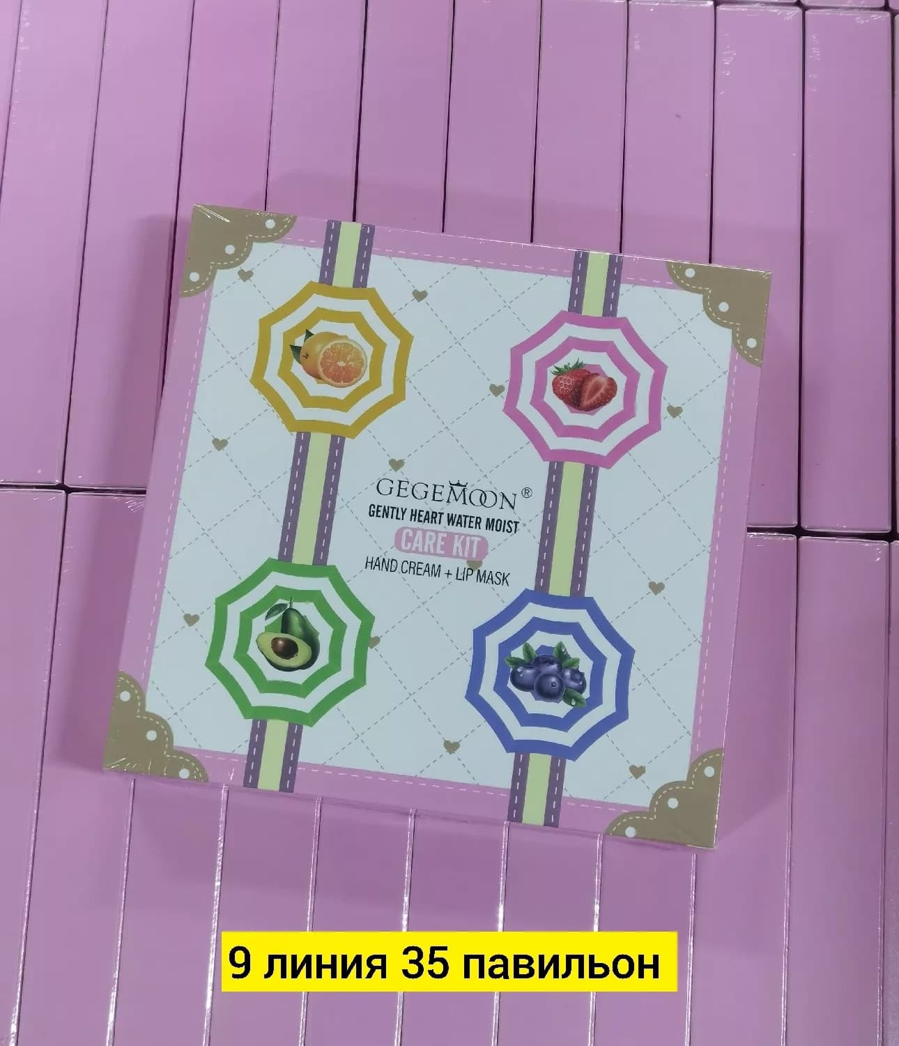 Товар
