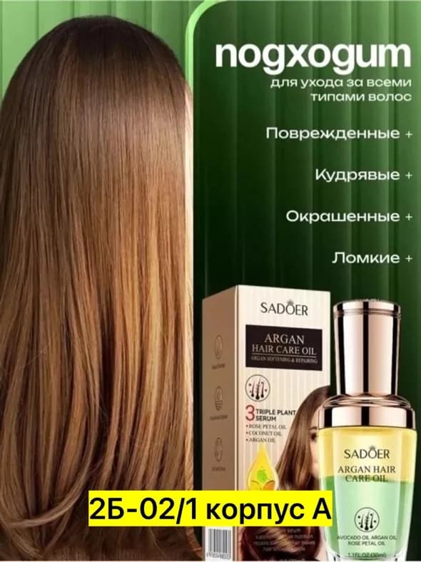 Товар