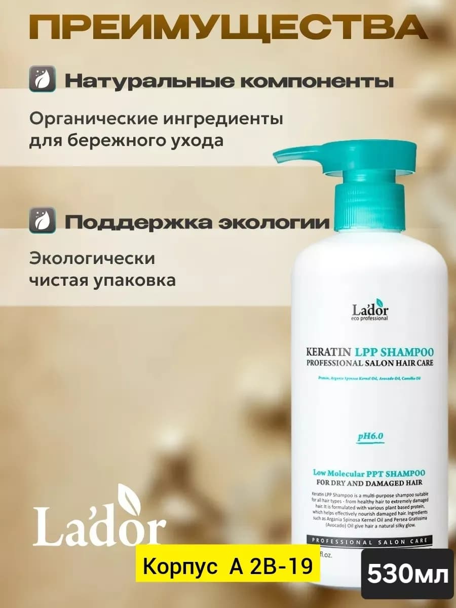 Товар