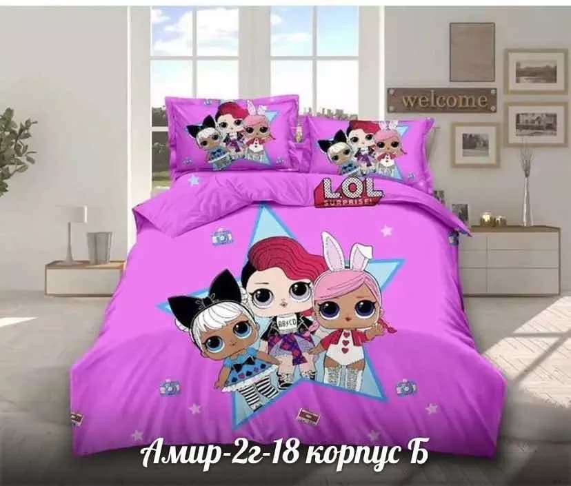 Товар