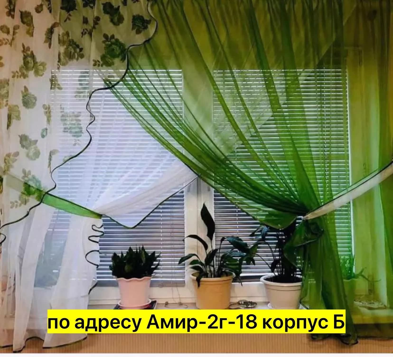 Товар