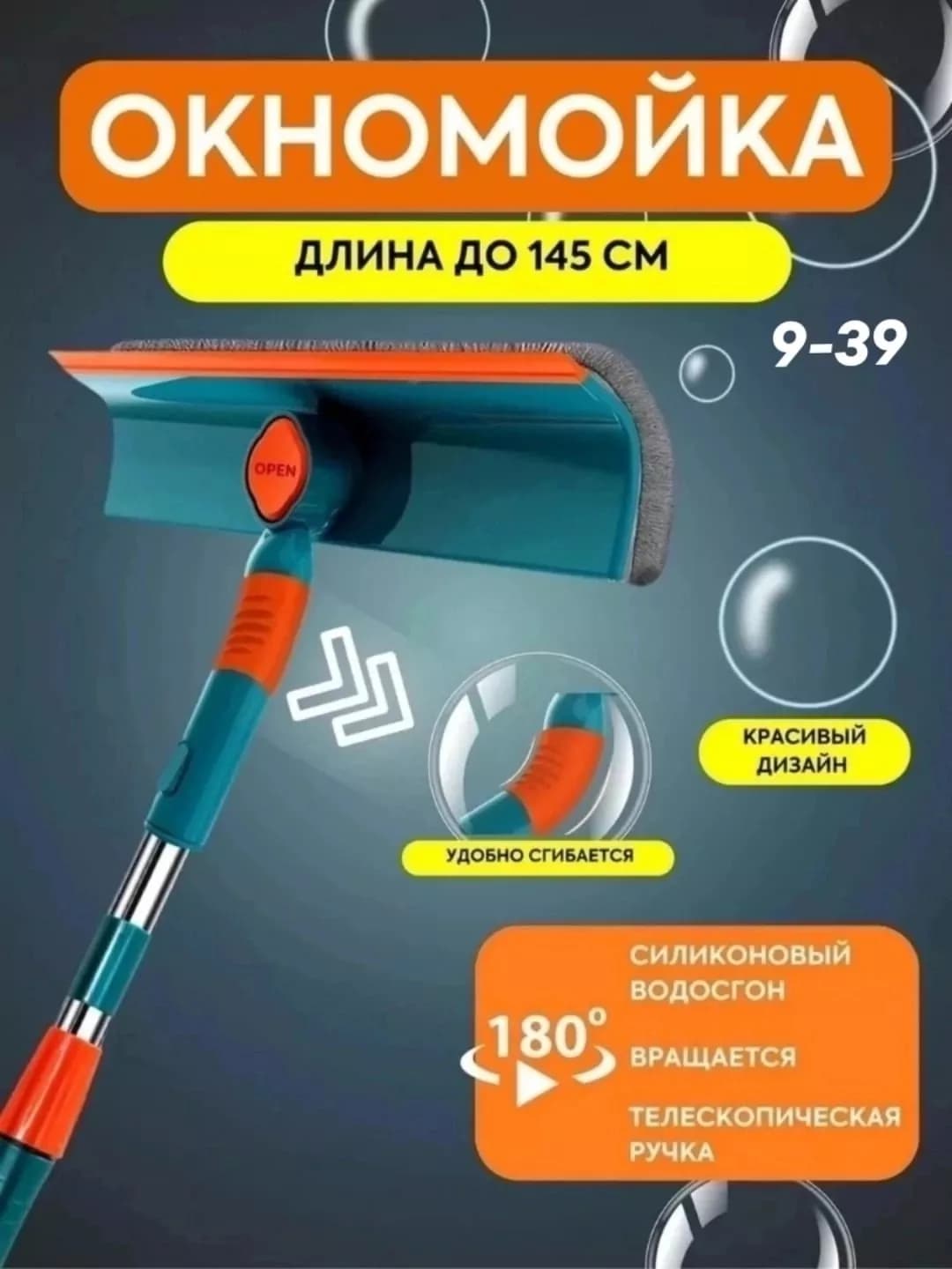 Товар