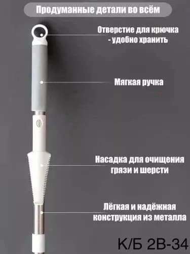Товар
