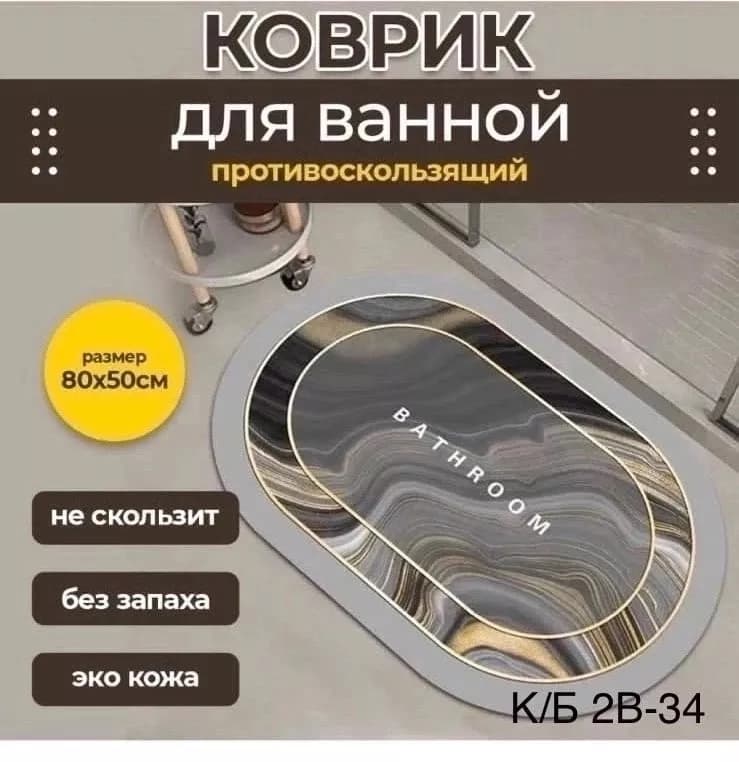 Товар