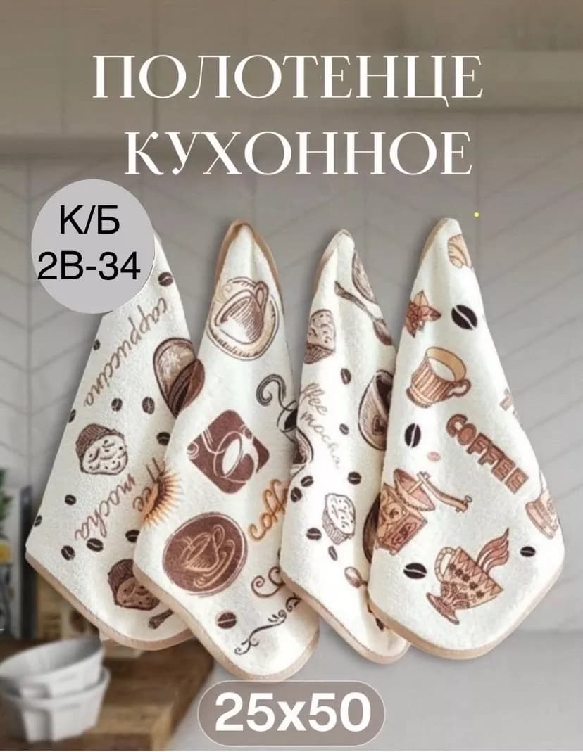 Товар