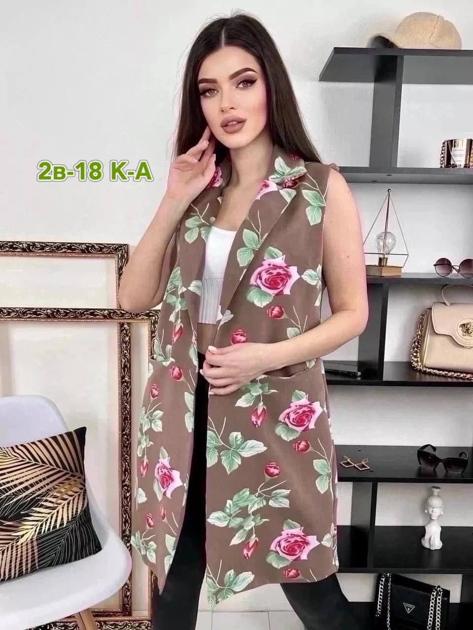 Товар