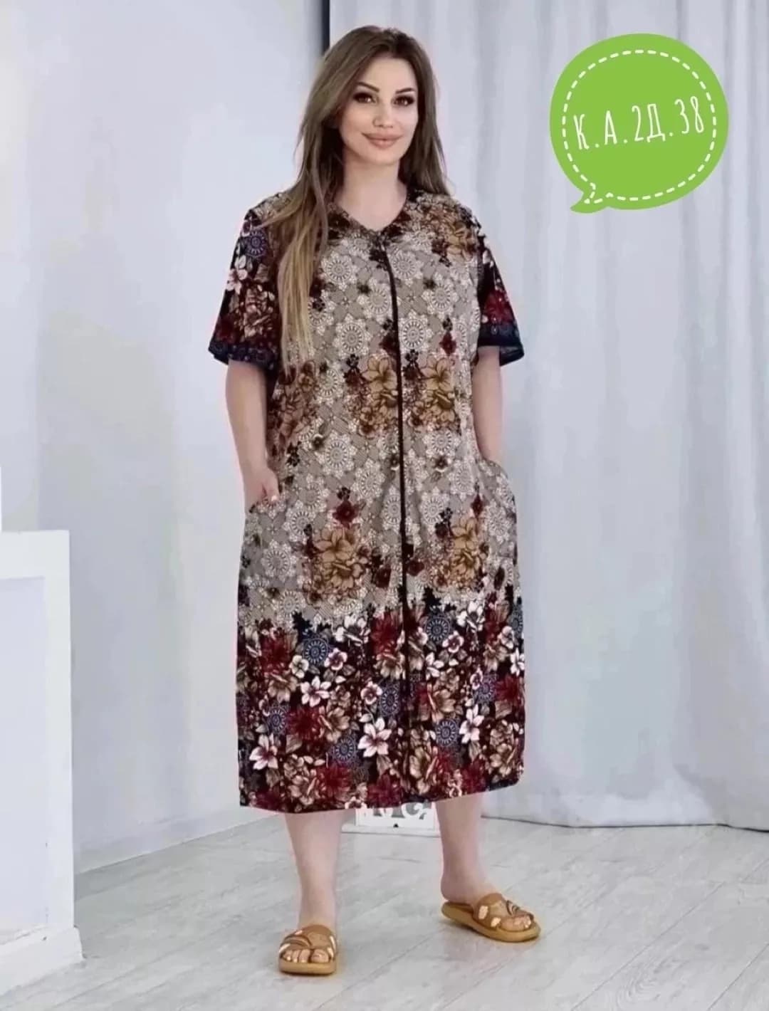 Товар