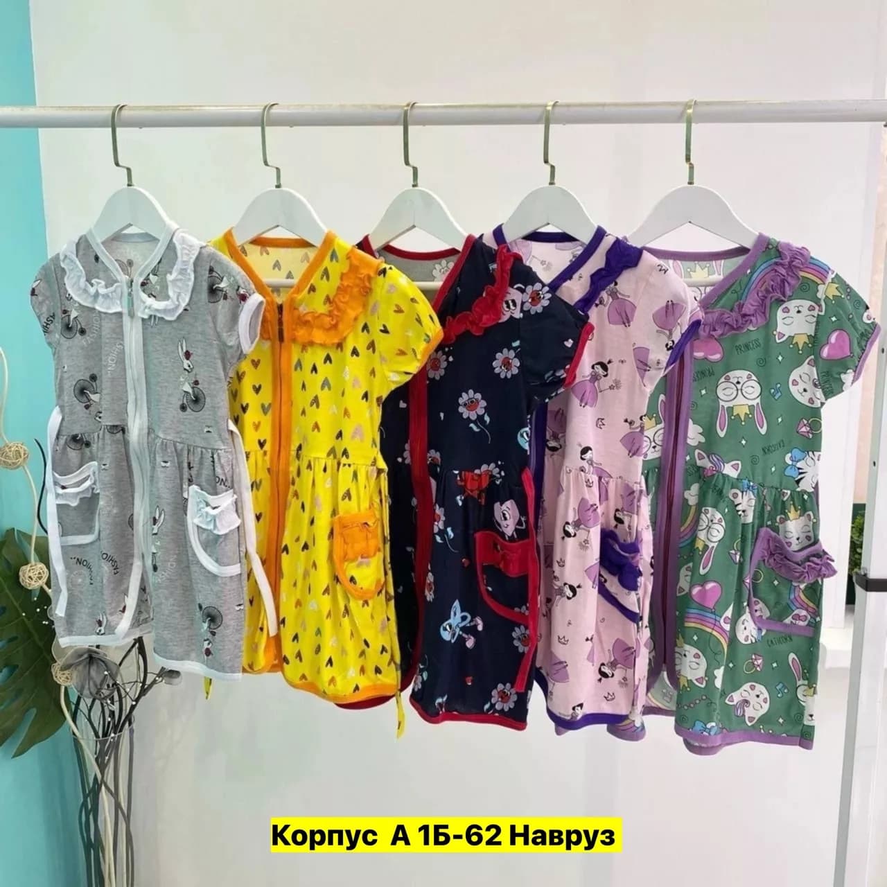Товар
