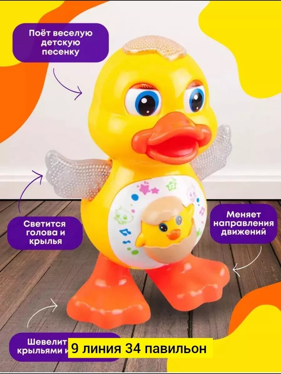 Товар