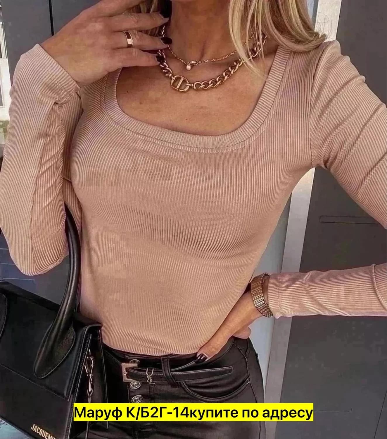 Товар