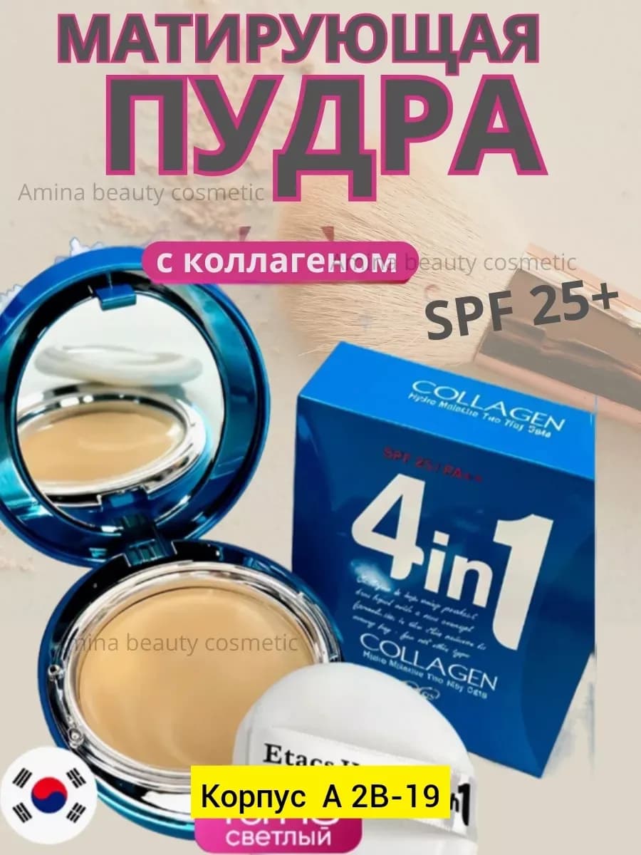 Товар