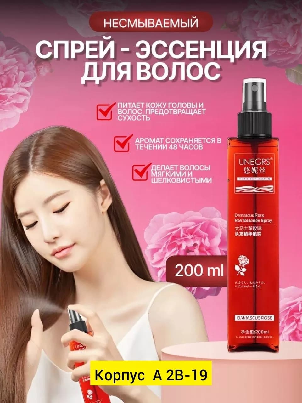 Товар