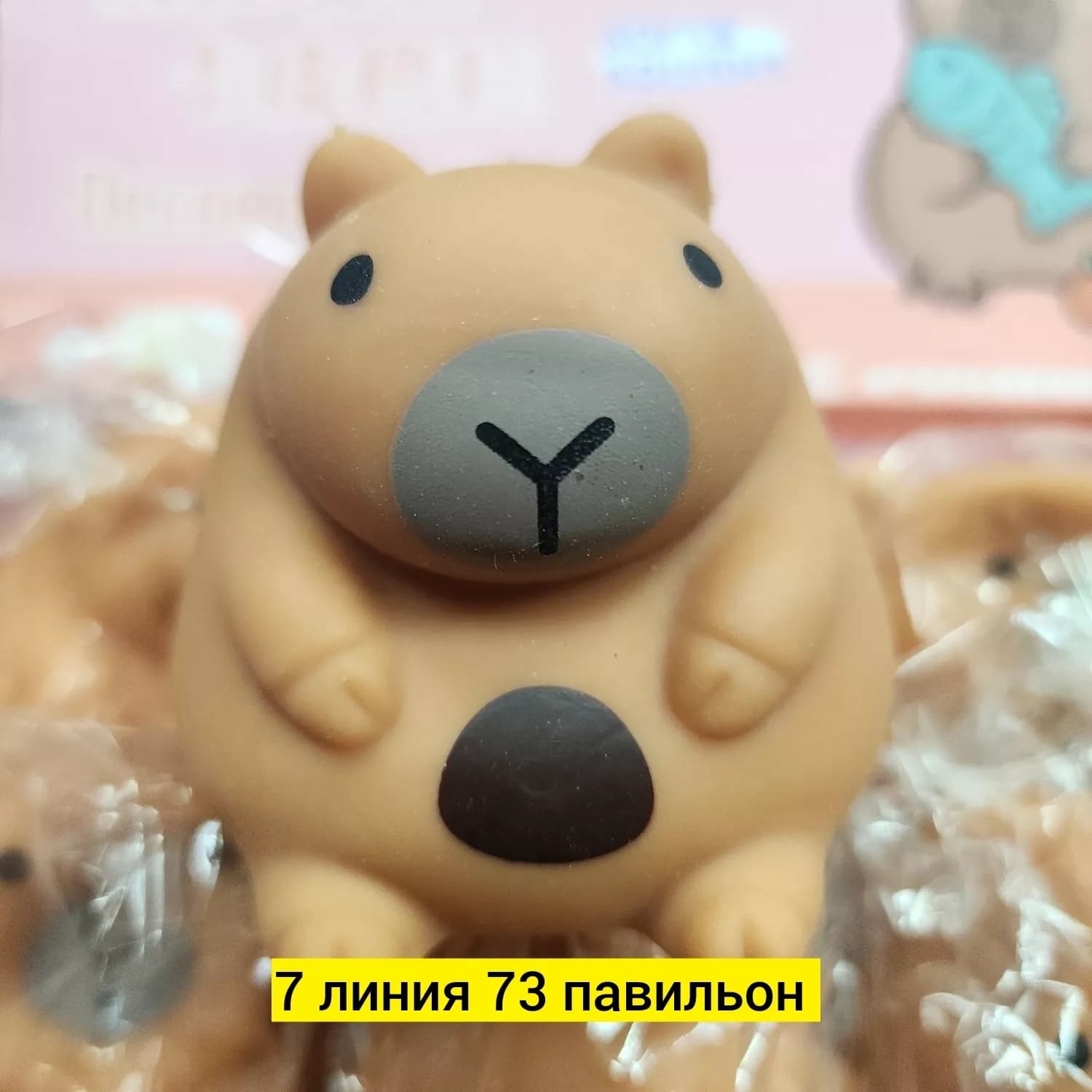 Товар