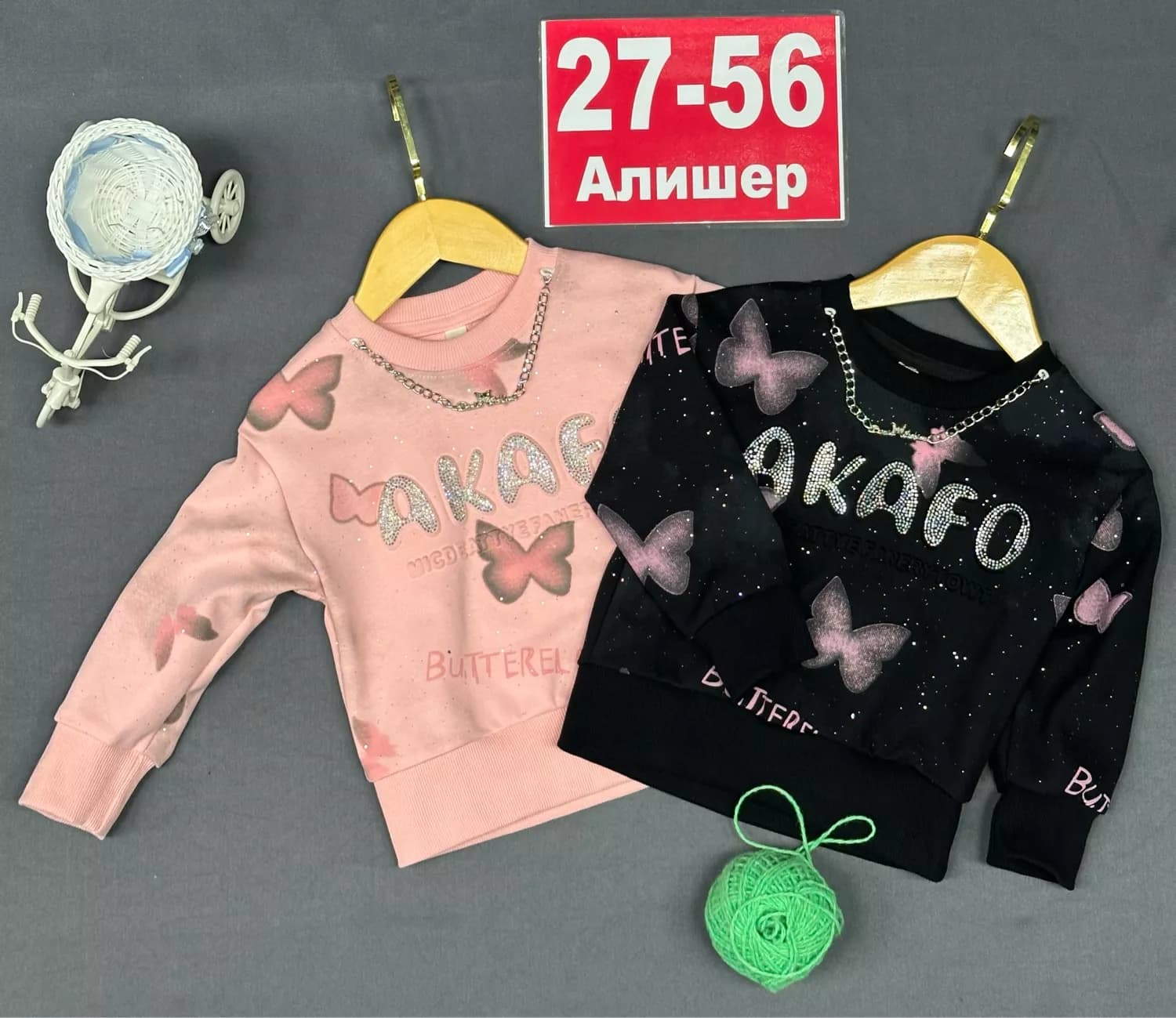 Товар