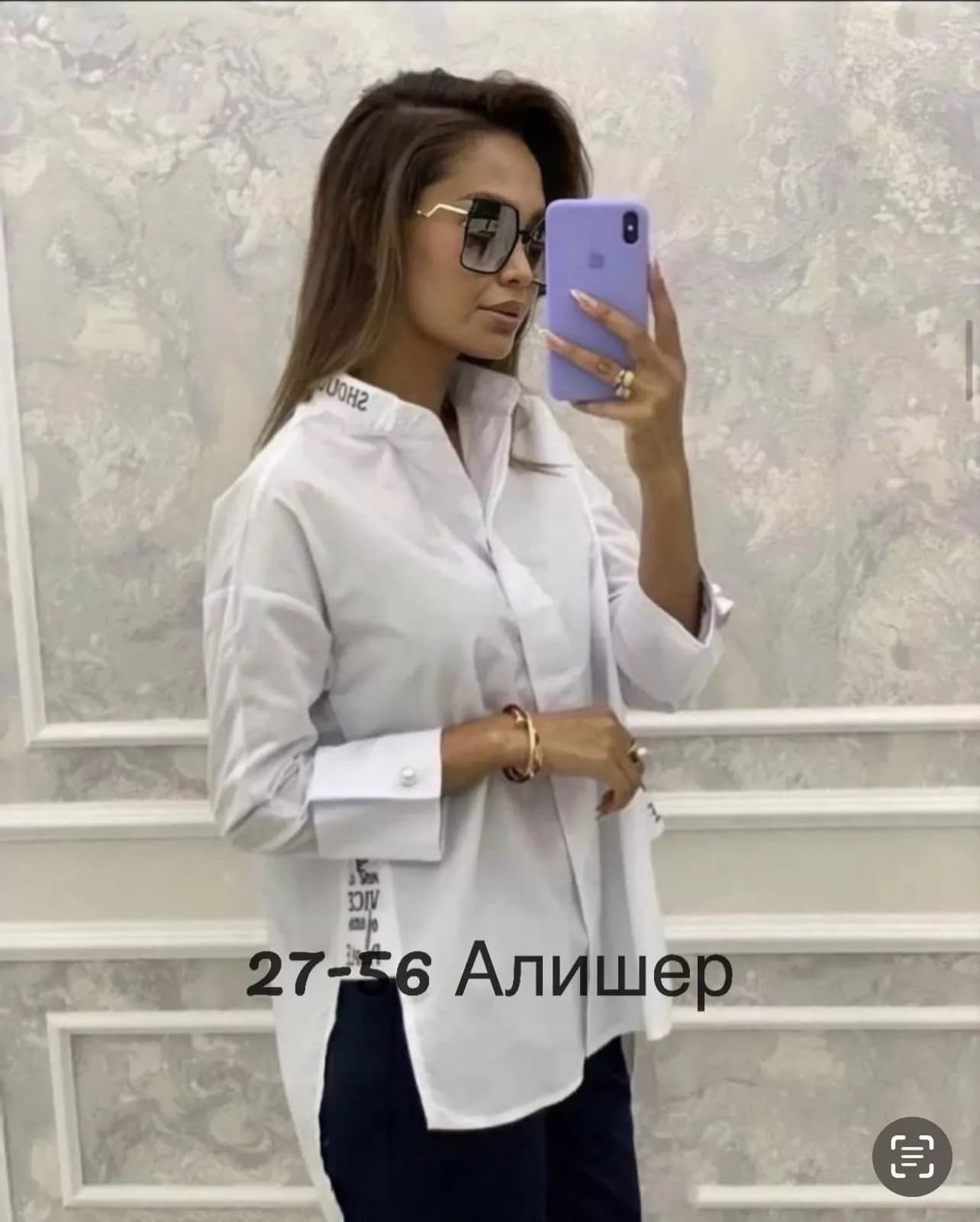 Товар