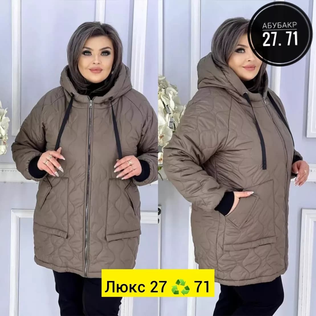 Товар