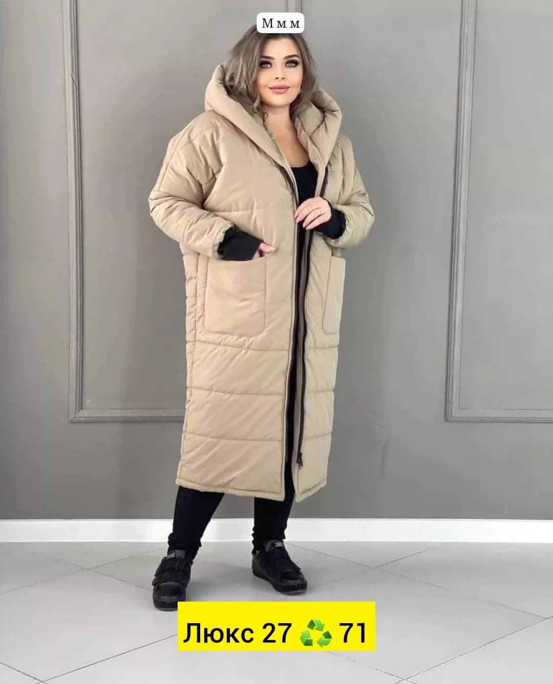 Товар