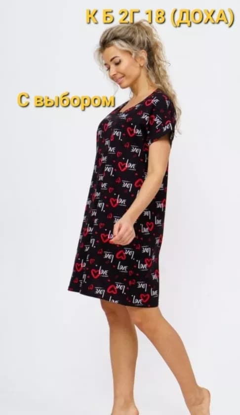 Товар