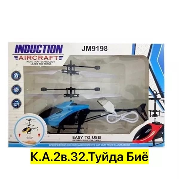 Товар