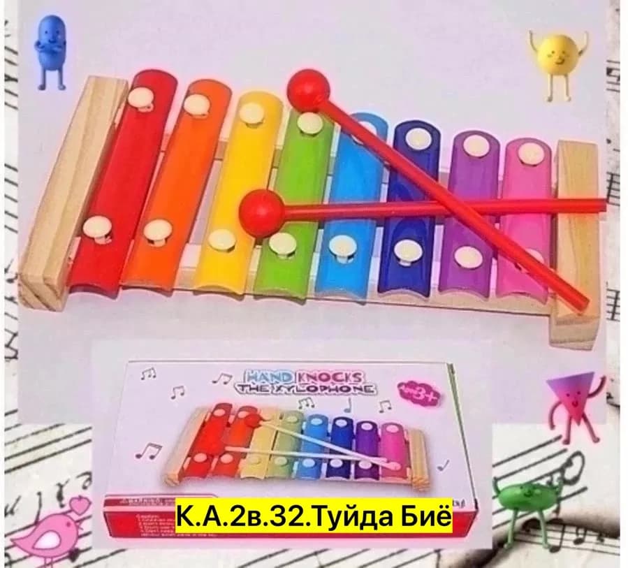 Товар