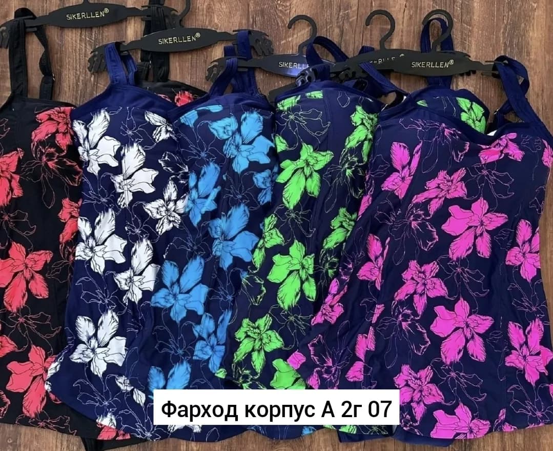 Товар