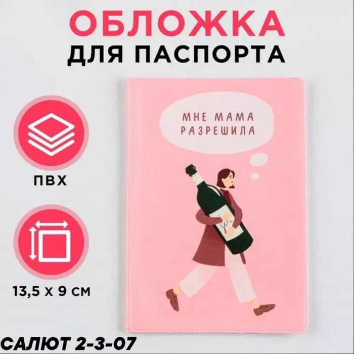 Товар