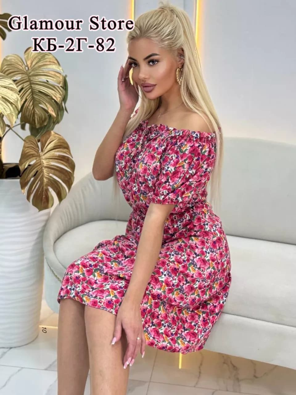 Товар
