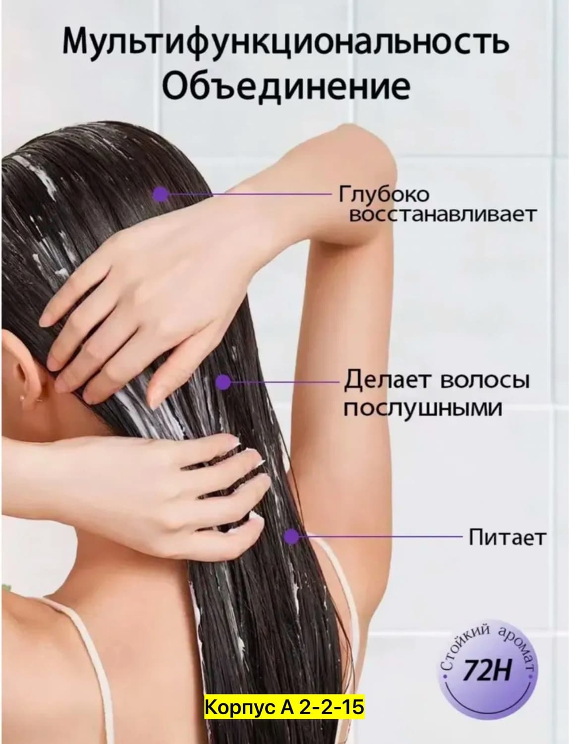 Товар