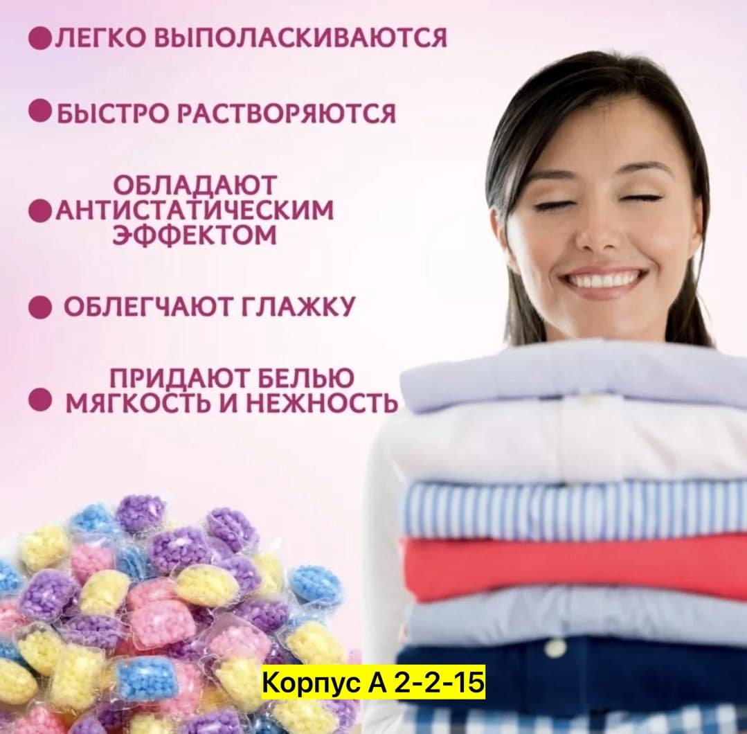 Товар