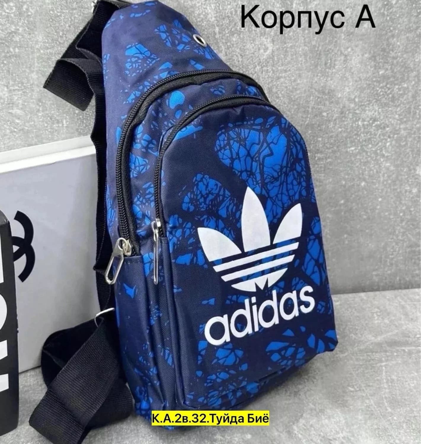 Товар