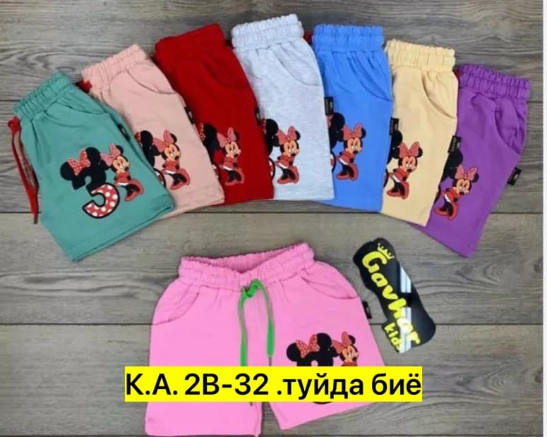 Товар