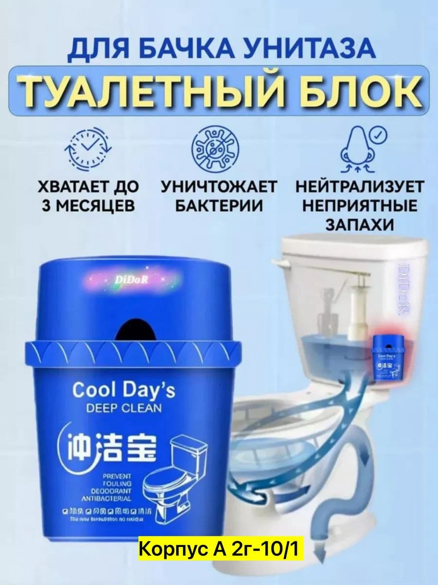 Товар
