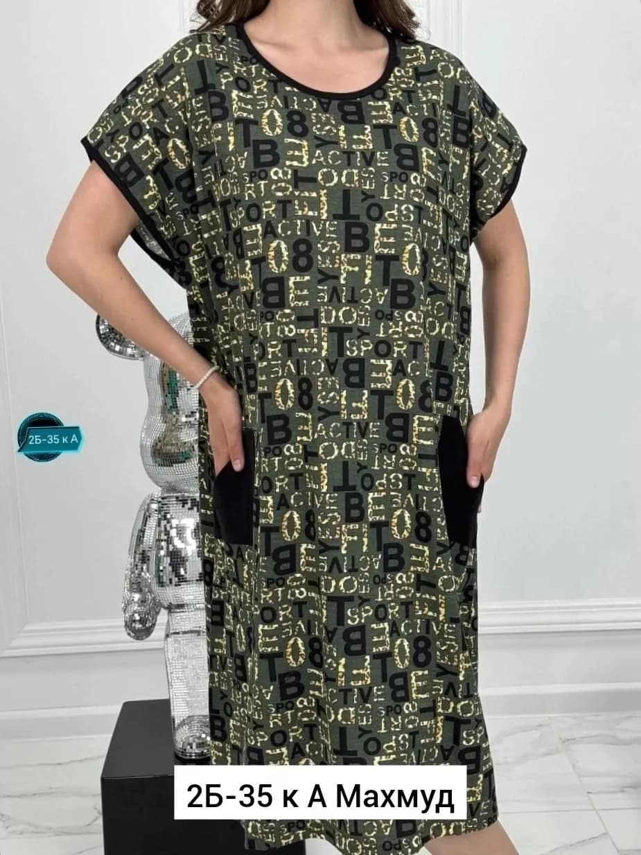 Товар