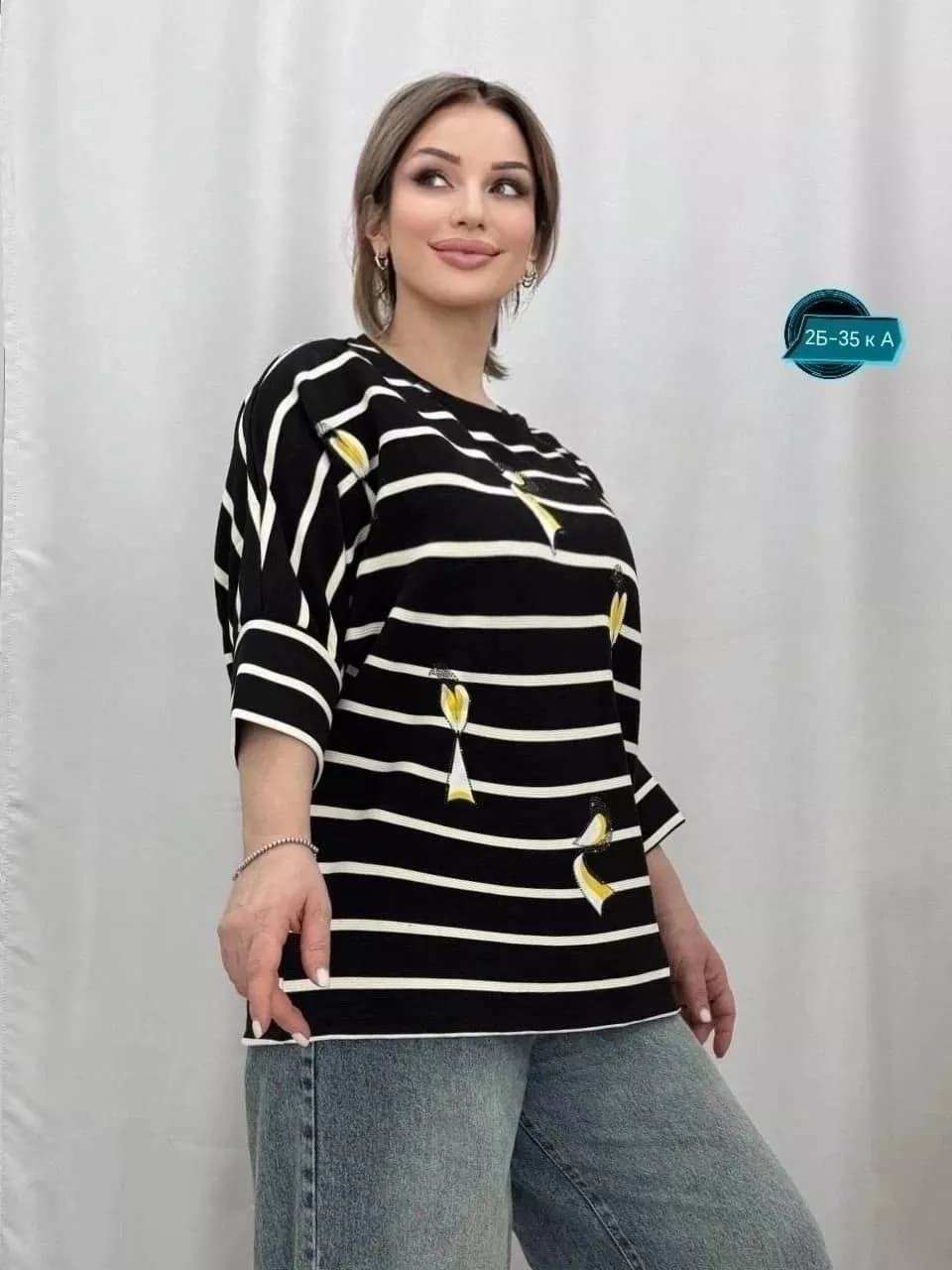 Товар