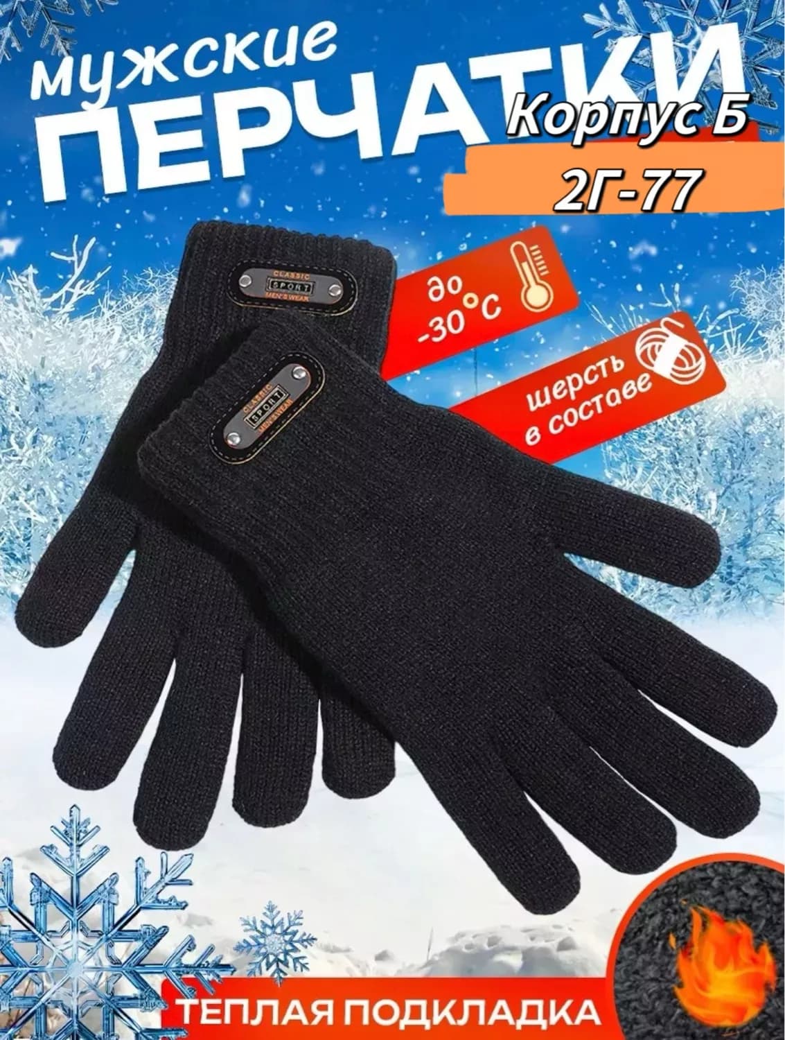 Товар