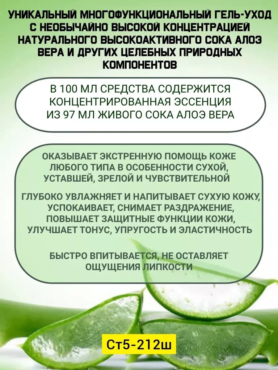 Товар