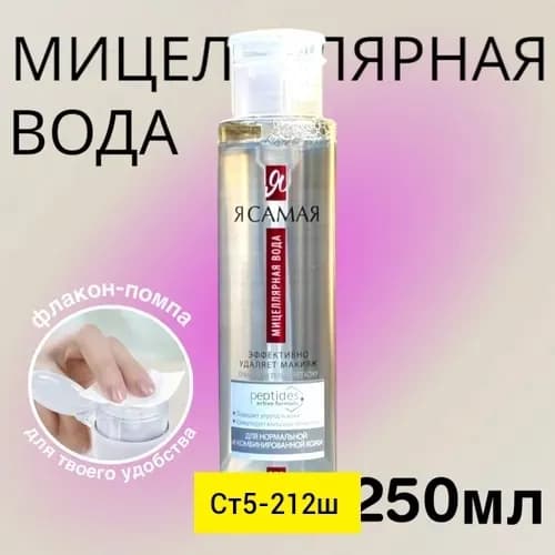 Товар