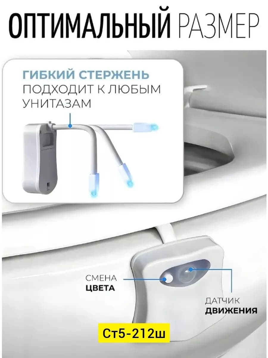 Товар