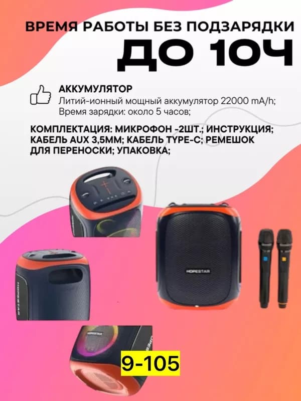 Товар