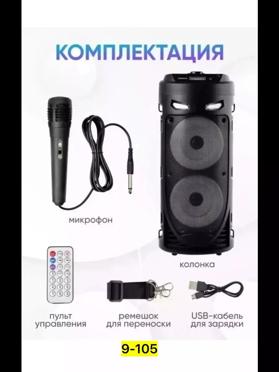 Товар