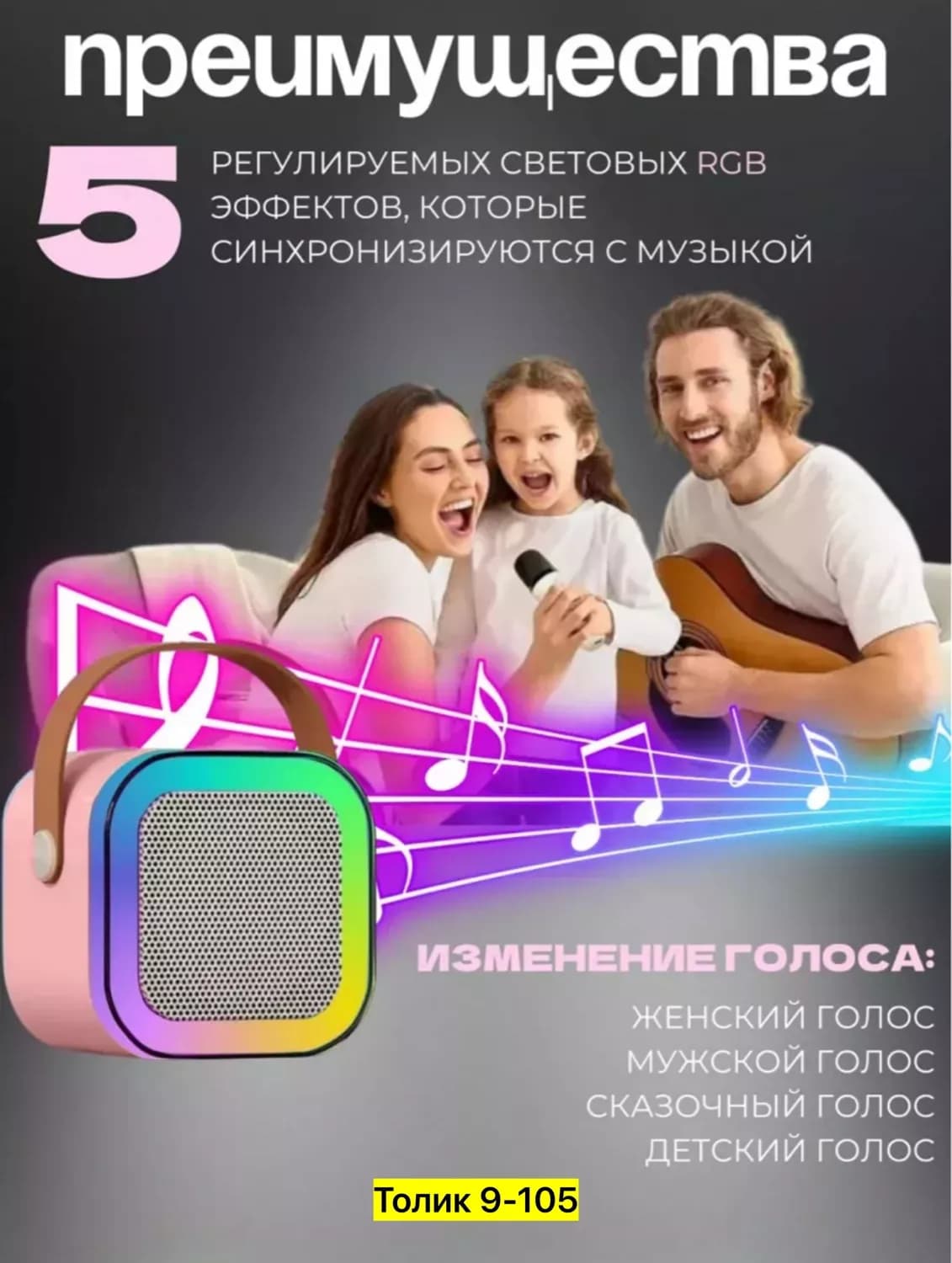 Товар